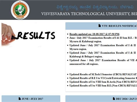 vtu 1st sem results 2017|VTU results 2017 for BE Btech Semester 1,2,7,8 .